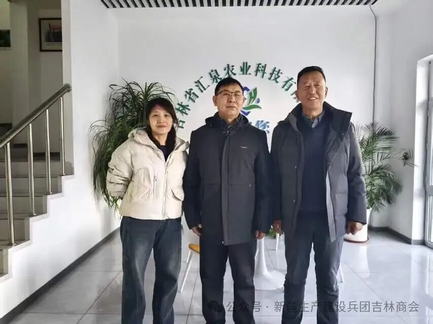 新疆专家考察汇泉农科